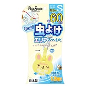ヨドバシ.com - ペッツルート petz-route もっと虫よけエリア