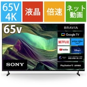 ヨドバシ.com - ソニー SONY KJ-55X85L [BRAVIA（ブラビア） X85L