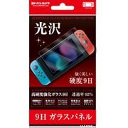 ALLONE アローン ALG-NSBLG-YC2 [Switch用  - ヨドバシ.com