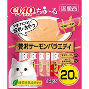 ヨドバシ.com - いなばペットフード チャオ CIAO CIAOちゅ～る 贅沢