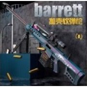 ヨドバシ.com - トーシン産業 HKTライフル BE 通販【全品無料配達】