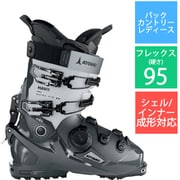 ビッグホーン スキーブーツ Bighorn WAVE SEVEN アイスホワイト