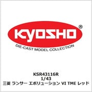 ヨドバシ.com - 京商 KYOSHO KSR43116W 1/43 三菱 ランサー