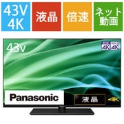 パナソニック Panasonic VIERA（ビエラ） MX900  - ヨドバシ.com