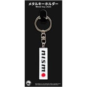 ヨドバシ.com - ジュウロクホウイ NISSAN メタルキーホルダー NISMO 1984 ロゴ 通販【全品無料配達】