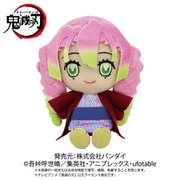 鬼滅の刃 時透有一郎(幼少期) Chibiぬいぐるみ キメツ