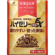 ヨドバシ.com - ゼリア新薬 ZERIA Pharmaceutical ハイゼリー顆粒EX 30