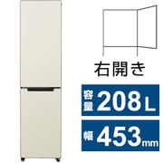 ハイアール Haier 冷蔵庫（総容量208L・幅45.3cm・右開き・2ドア・パールホワイト） 着せ替え可能（別売りマグネットカバー対応）  JR-SX21A（W） 通販【全品無料配達】 - ヨドバシ.com