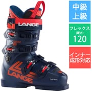 LANGE ラング スキーブーツ 2025 RS 120 SC VIBRANT BLUE