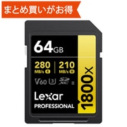 Lexar SDXCカード 256GB 1800x UHS-II Gold U3 V60 LSD1800256G-B1NNJ