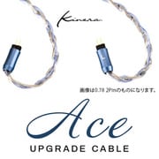 ヨドバシ.com - KINERA キネラ リケーブル Kinera Ace2.0 0.78 2Pin 