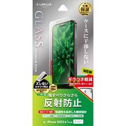 ヨドバシ.com - ルプラスネクスト LEPLUS NEXT LN-IX23FGSMB [iPhone