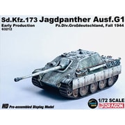 ヨドバシ.com - ドラゴン DRAGON DRR63211 1/72 完成品 WW.II ドイツ軍