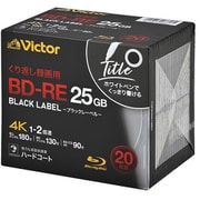 ヨドバシ.com - ビクター Victor VBE130NZ20SJ [録画用BD-RE 繰り返し