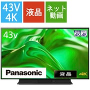 パナソニック Panasonic TH-50MR770 [VIERA  - ヨドバシ.com