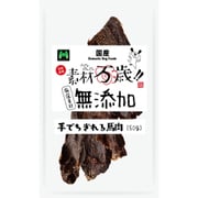 ヨドバシ.com - マツヒロ 素材万歳 無着色 鶏手羽先肉姿身 30g [犬用