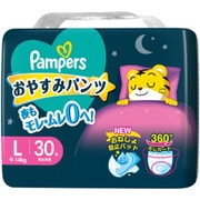 ヨドバシ.com - パンパース パンパース おやすみパンツ スーパー 