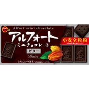 ブルボン アルフォートミニ チョコレート 4種×各50個 計200個まとめ売り 0000000001232_4iCAv3l.jpg