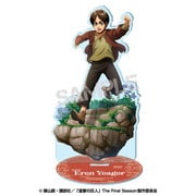 進撃の巨人 アクリルスタンド エルヴィン アクスタ #3 進撃の巨人_アクリルスタンド(幼少期) 3.エルヴィン | 公式