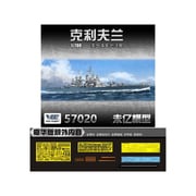 ヨドバシ.com - ヴィー・ホビー Vee Hobby VEEV57020 1/700 米