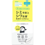 ヨドバシ.com - 乾燥さん 乾燥さん 薬用しっとり化粧液 230ml 通販