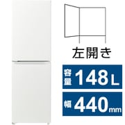 ハイアール Haier JR-SY15AR（W） [冷凍冷蔵庫 - ヨドバシ.com
