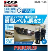 1046円 ヨドバシ.com - レーシングギア RACING GEAR RGH-P145 [LEDバルブ バルブ形状：T10（全方向照射タイプ） ポジション ランプ・ルームランプ・ナンバーランプ用 色温度：6000Kホワイト 2個入り] 通販【全品無料配達】