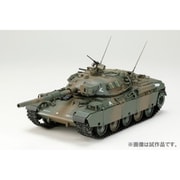 ホビージャパン Hobby JAPAN HJMM005MZ HJモデルキットシリーズ No5 1/35 陸上自衛隊74式戦車 G型 [1/35スケール  プラモデル] 通販【全品無料配達】 - ヨドバシ.com