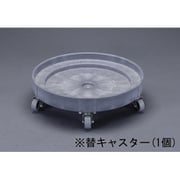 ヨドバシ.com - エスコ ESCO EA520W-112 [【EA520W-12用】 75mm替え