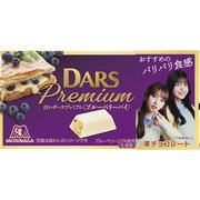 ヨドバシ.com - 森永製菓 【限定】 ダースプレミアム 紅茶ガナッシュ仕立て 12粒 通販【全品無料配達】