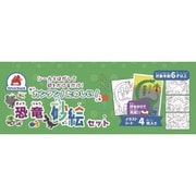 ヨドバシ.com - シルバーバック カンタン！たのしい！ゆめかわ