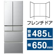 ヨドバシ.com - 日立 HITACHI 冷蔵庫 Hタイプ（540L・幅65cm・フレンチ 