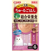 ヨドバシ.com - いなばペットフード チャオ CIAO CIAO ちゅ～るごはん シニア用 かつお 14g×4本 [キャットフード ちゅーる チャオ  シニア] 通販【全品無料配達】