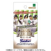 EPOCH 2024 横浜DeNAベイスターズ 未開封 1box シュリンク付