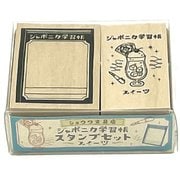 ジャポニカ学習帳スタンプセット（フラワー） | 【ショウワ