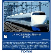 ヨドバシ.com - トミックス TOMIX 98875 Nゲージ完成品 JR 100系東海道 