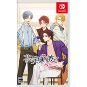 花笑む彼とBloom Nintendo Switch product - 花笑む彼と & bloom for Nintendo Switch - 花笑む彼と