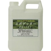 ヨドバシ.com - ビアンコジャパン ビアンコ エポゲッター（1kg 