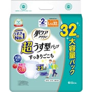 アクティ 大人用おむつ うす型パンツ ベーシックケア Lサイズ 18枚×4パック Amazon.co.jp: アクティ 肌ケア 大人用おむつ うす型パンツ 2