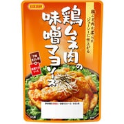 ヨドバシ.com - 日本食研 鶏モモ油淋鶏の素ST（80g×1、40g×1） 通販【全品無料配達】