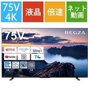 ヨドバシ.com - レグザ REGZA 65Z670N [Z670Nシリーズ 65V型 4K液晶