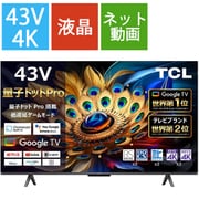 TCL 55C655 [55型Google搭載液晶テレビ]