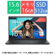 ヨドバシ.com - デル DELL ノートパソコン/Inspiron 15 3520