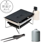 ヨドバシ.com - スノーピーク snow peak 【2024 野遊びセット
