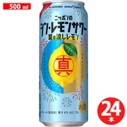 レモンさん専用 檸檬堂 定番レモン ホームランサイズ 500ml缶 5％ 1箱 24本