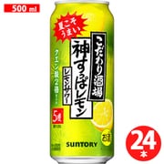 ヨドバシ.com - サントリー こだわり酒場のレモンサワー 【神