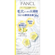 ヨドバシ.com - ファンケル FANCL ファンケル ディープクリア洗顔パウダー 30個 通販【全品無料配達】