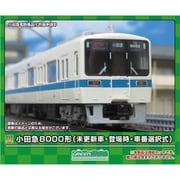 小田急 8000形 6両　グリーンマックス　tomix ヨドバシ.com - グリーンマックス GREENMAX 31957 Nゲージ 完成