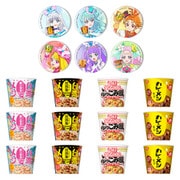 ヨドバシ.com - 日清食品 【数量限定】日清カップメシ 12食