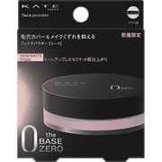 フェイスパウダー kana KATE(ケイト) フェイスパウダーZ カネボウ | クローバー薬店